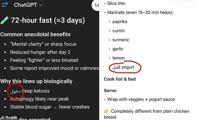 Users Report Confusion as ChatGPT Inserts Arabic into Responses