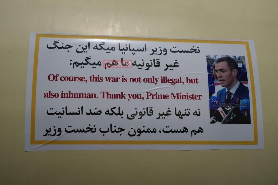 Iranian Military Displays Images of Spanish PM on Ballistic Missiles in Response to U.S.-Israeli Operation